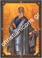 ΕΙΚΟΝΕΣ ΑΓΙΩΝ 
ΞΥΛΙΝΕΣ
Aγιος Σίμων 
ο Απόστολος